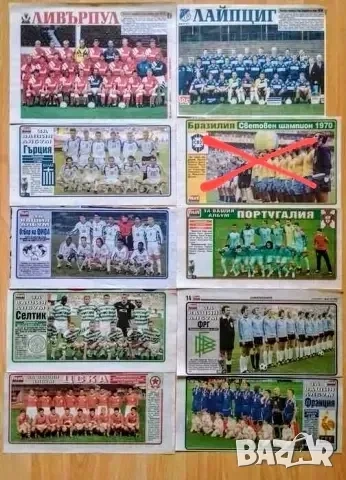 Отбори от вестник МАЧ , снимка 4 - Колекции - 54077584
