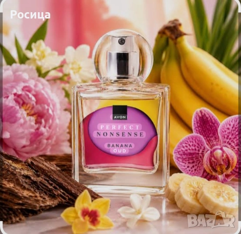 Парфюм Perfect Nonsense Banana Oud