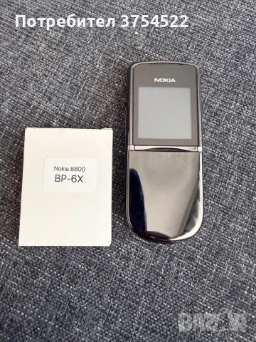 Nokia 8800 Sirocco, снимка 10 - Nokia - 55229981