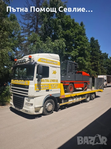 Tractari Auto Bulgaria Grecia Romania Non-stop, снимка 8 - Индустриална техника - 37414551