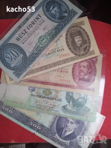 20,50,100,200,500 форинта - Унгария