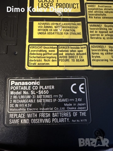 Panasonic SL S 650 Discman Rare! Osaka Japan 🇯🇵 , снимка 10 - Аудиосистеми - 55244108
