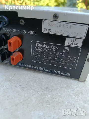 Ресивър "Techics" SA-410 - работещ, снимка 6 - Ресийвъри, усилватели, смесителни пултове - 55626494