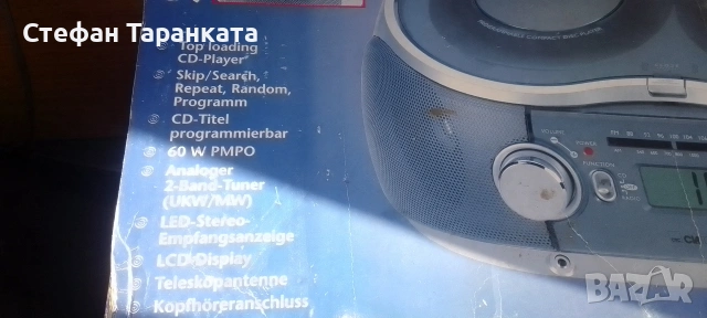 радио приемник със CD player и вградени говорители със кашона, снимка 3 - Радиокасетофони, транзистори - 54697020