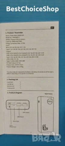 Пауърбанк Baseus 65W 20000mAh Бързо Зареждане USB C 4-Порт, снимка 12 - Друга електроника - 54259652