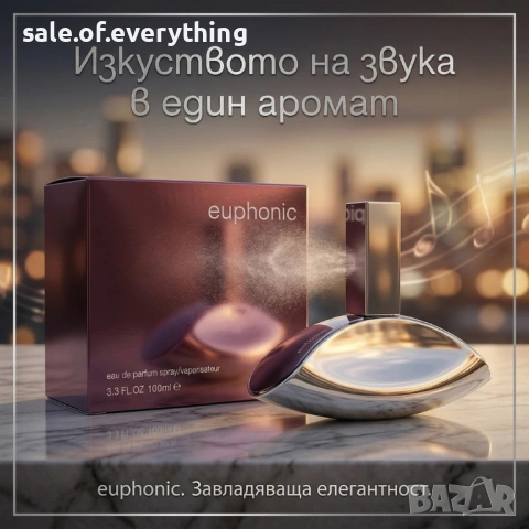 Дамски парфюм Euphonic, 100мл - Екзотична черна орхидея и махагон, снимка 2 - Дамски парфюми - 53980406