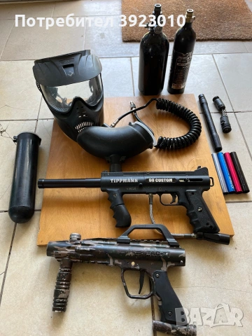 Пълен Paintball комплект