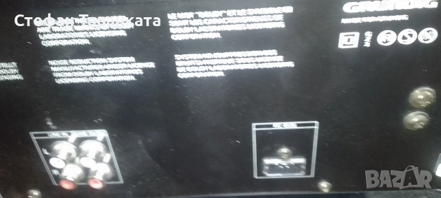 Усилвател CD player и двукасетачен дек Grundig , снимка 8 - Ресийвъри, усилватели, смесителни пултове - 54527315