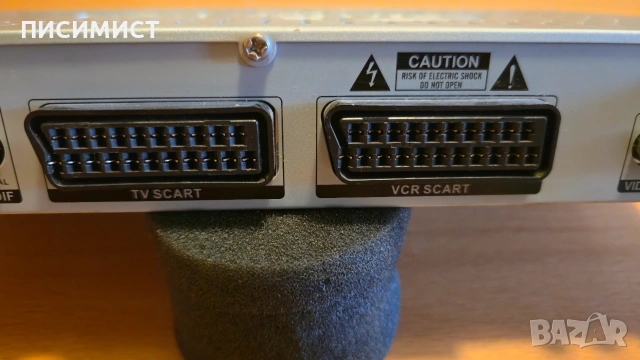 Skymaster DT 400 (DVB-T приемник) с оригинално дистанционно, снимка 6 - Приемници и антени - 55162955