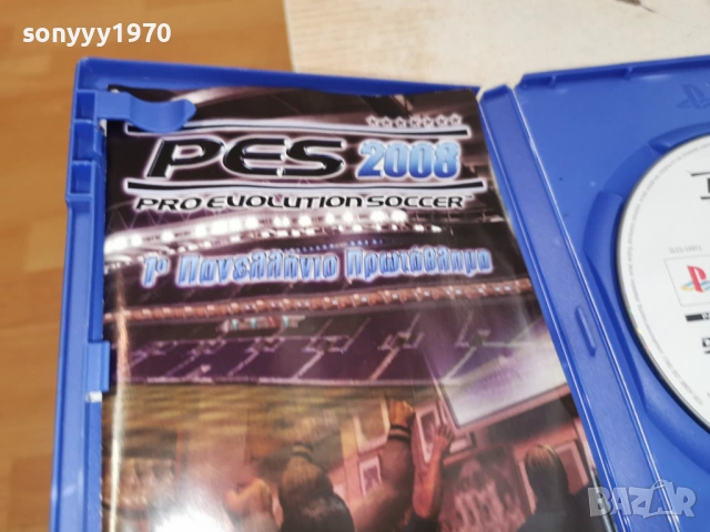 SONY PS2 GAME PES 2008 1406261145H1E3R, снимка 12 - Игри за PlayStation - 54899934