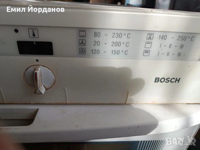 Фурна Bosch на горещ въздух за вграждане, снимка 2 - Печки, фурни - 54103691