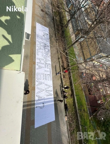 Ръчно изработен винил с капси – идеален за канене на учител