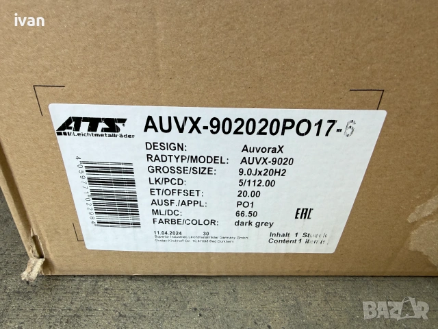 4 бр. чисто нови алуминиеви джанти ATS 20 цола 5x112, централен отвор 66.5, ET20, 9J, снимка 11 - Гуми и джанти - 55263444