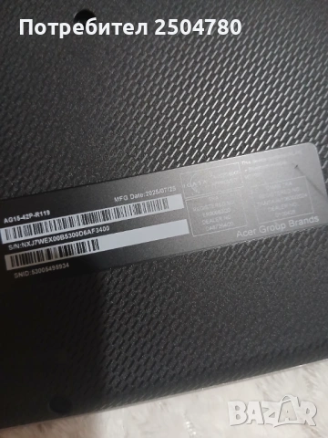Лаптоп ACER, снимка 3 - Лаптопи за дома - 53990970
