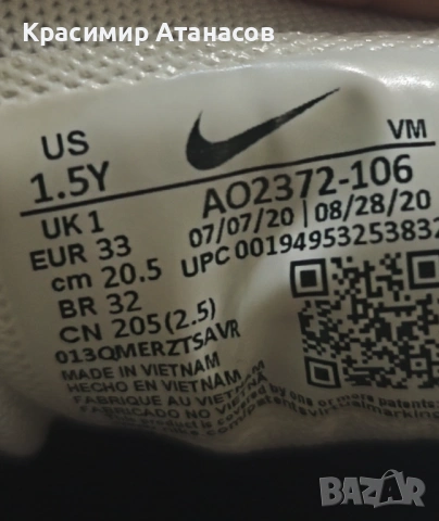 Детски маратонки NIKE Air Max 270, снимка 4 - Детски маратонки - 54526869