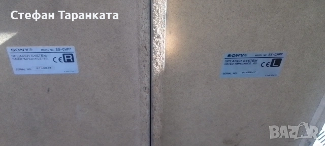 Тонколони SONY цената е за двата броя тонколони , снимка 5 - Тонколони - 54696921