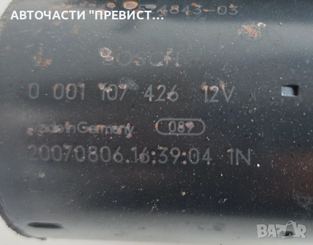 Стартер БМВ е90 e91 BMW e90 e91 2005-2010г N46B20 320I OEM 0001107426, снимка 2 - Части - 54359426
