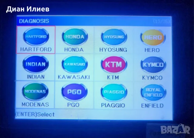 Извършваме диагностика за мотоциклети и скутери, снимка 4 - Сервизни услуги - 51680466