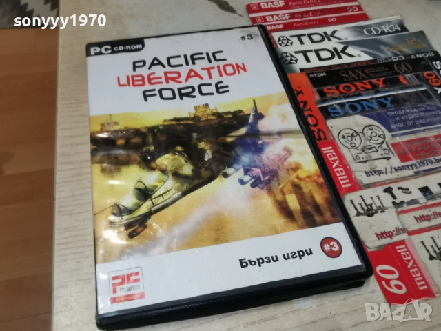 PACIFIC LIBERATION FORCE PC 1905261955H1E3R