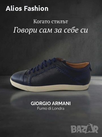Giorgio Armani Sneaker, снимка 3 - Ежедневни обувки - 54699232