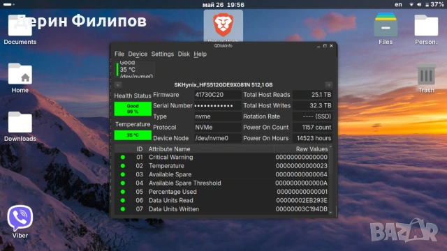 Супер лаптоп на супер цена !  32gb ram . , снимка 7 - Лаптопи за работа - 54683892