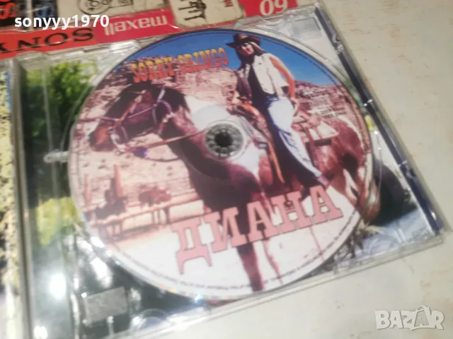 ДИАНА CD 1907261120H2E7R, снимка 2 - CD дискове - 55337854
