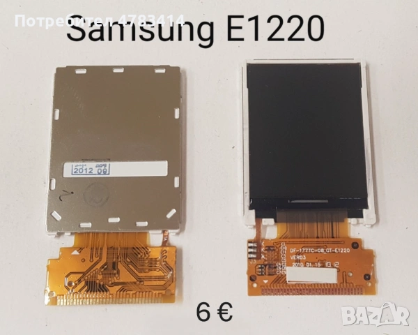 Дисплей за Samsung X460,E630,X480,X200,X210,X630,X640,C110,C200,C210,E250,S3100,C5212,J200,S3550,C61, снимка 9 - Резервни части за телефони - 54675838