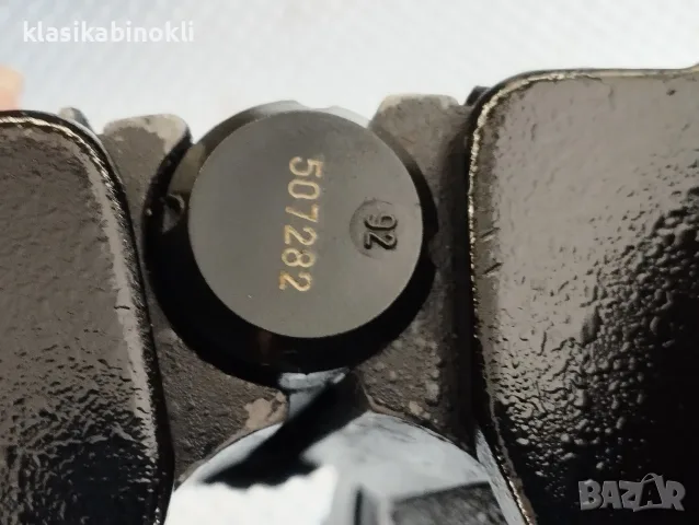 ТОП Руски Бинокъл-БПЦ 8 х 40-СОТЕМ--MADE IN RUSSIA, снимка 10 - Екипировка - 55401437