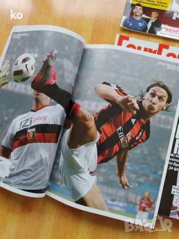 Футболни списания FourFourTwo, снимка 5 - Списания и комикси - 46217552