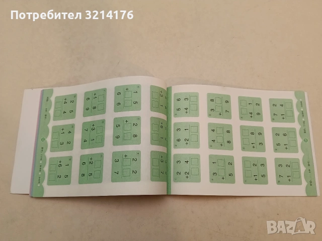 Книжка със задачи (без текст) за 1ви клас , снимка 3 - Детски книжки - 54537991