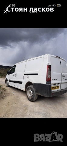 Citroen dispatch 2.0 дизел 120 кс  peugeot expert na chasti , снимка 3 - Части - 54963675