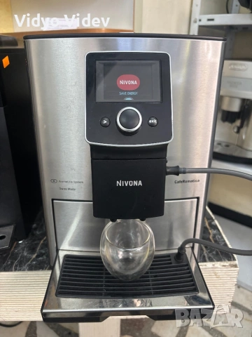 Nivona caffe romarica