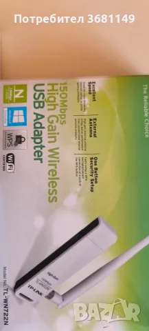 Рутер LINKSYS 2,4 GHz, снимка 5 - Рутери - 55544032