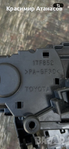 02730-17F852. Лостче светлини мигачи за Тойота аурис.  2012-2016г. , снимка 8 - Части - 55259277