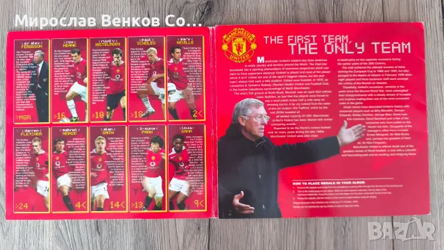 Колекционерски албум с медали Manchester United 2005/06, снимка 2 - Фен артикули - 55486209