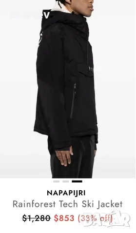 Napapijri Rainforest Tech Ski Jacket, снимка 3 - Якета - 55603444