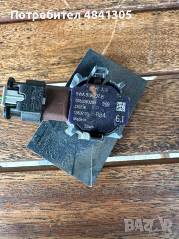 Оригинален парктроник VW, AUDU, SKODA, SEAT 5WA919275C 5WA919297B, снимка 4 - Части - 54711595