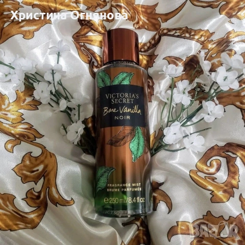 Спрейове за тяло , снимка 6 - Козметика за тяло - 54361755