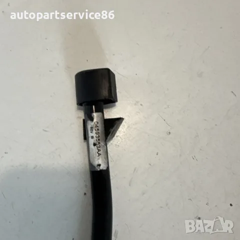 Щека за нивото на маслото на скоростната кутия за Chrysler 300C 3.0 CRD (2009) OEM A14027000, снимка 2 - Части - 55638925
