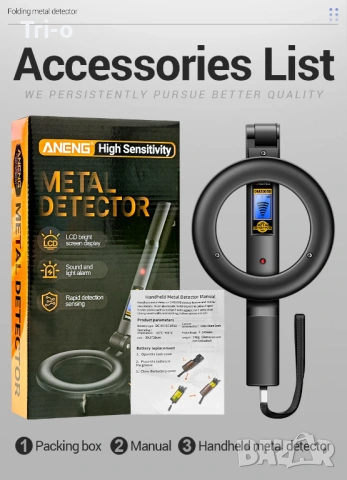 Ръчният металотърсач ANENG DM3005B за проверка на сигурността, открива черни и цветни метали, снимка 9 - Други инструменти - 54898363