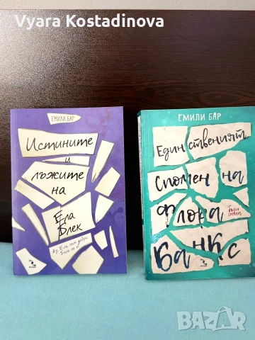 продавам книги , снимка 7 - Други - 54836977