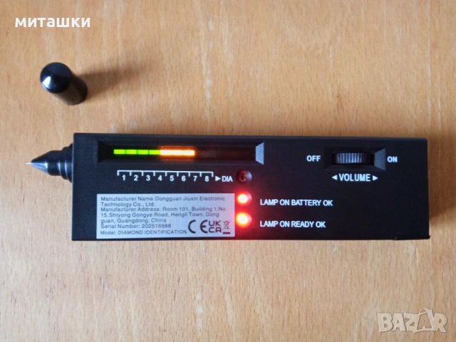 Уред за разпознаване на диаманти и скъпоценни камъни, снимка 5 - Други - 54339541