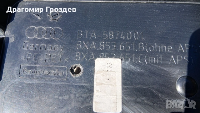 Радиаторна решетка за Audi A1/S1 (8X) Facelift / Ауди А1 (2015-2018), снимка 11 - Части - 54448926