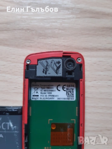 Мобилен телефон NOKIA XpessMusik за части , снимка 6 - Nokia - 54591735