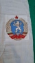 Знаме на НРБ от времето на соца, снимка 2