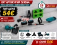 Акумулаторен Тример голям /Косачка за трева 36V/8Ah с две батерии, снимка 1