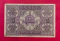 5 лева 1917 година България, снимка 2