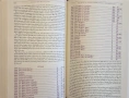 Голям наръчник за купувачите на вино / Parker's Wine Buyer's Guide, снимка 8