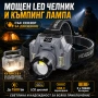 Мощен акумулаторен LED челник със сензор къмпинг лампа фенер за глава лов риболов къмпинг палатка, снимка 1