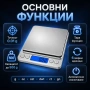 Професионална бижутерска електронна везна 0.01 дигитална кантар кухненска кафе злато бижута храна, снимка 6